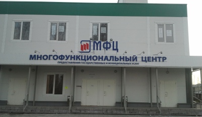 Офисные помещения в р.п. Мошково